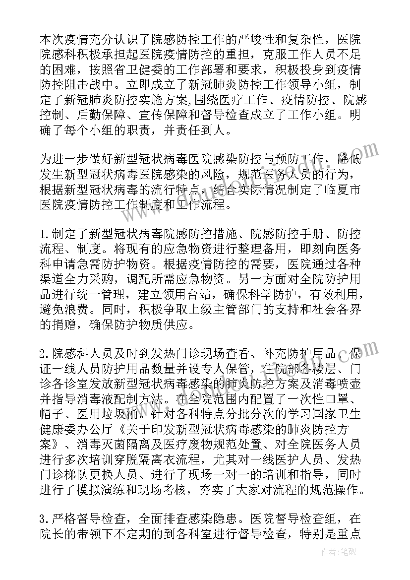 最新银行主要事迹材料 银行先进个人主要事迹(优质5篇)