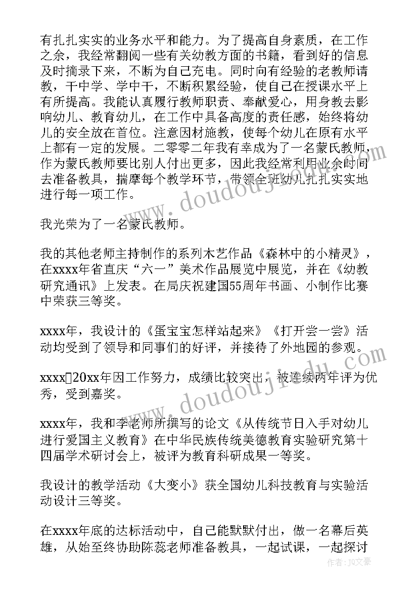 工作总结个人差异分析(汇总7篇)