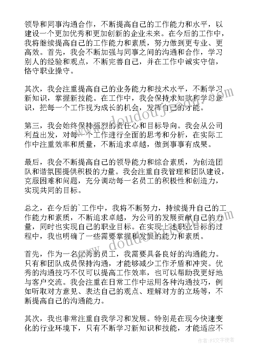 2023年警卫班半年工作总结(实用9篇)