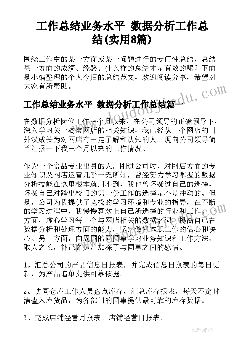 最新孩子一日游活动方案设计 孩子七夕活动方案(精选5篇)