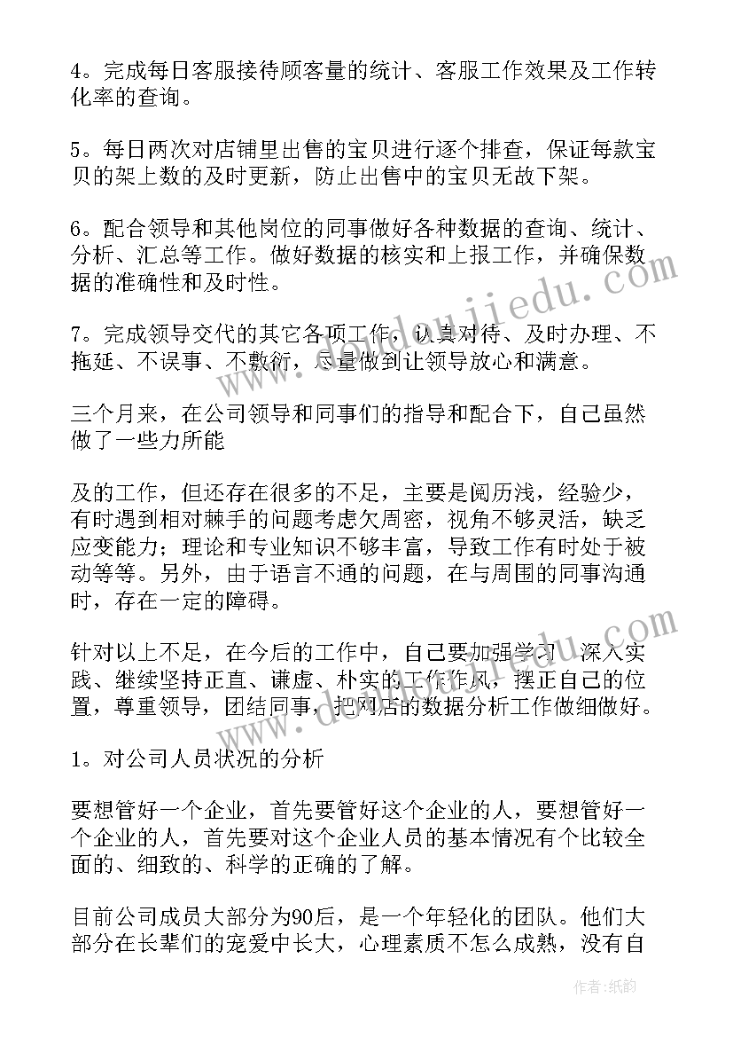 最新孩子一日游活动方案设计 孩子七夕活动方案(精选5篇)