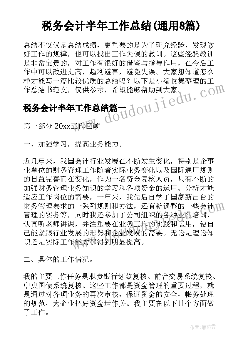 最新大班美术活动书包反思 美术教学反思(优秀10篇)