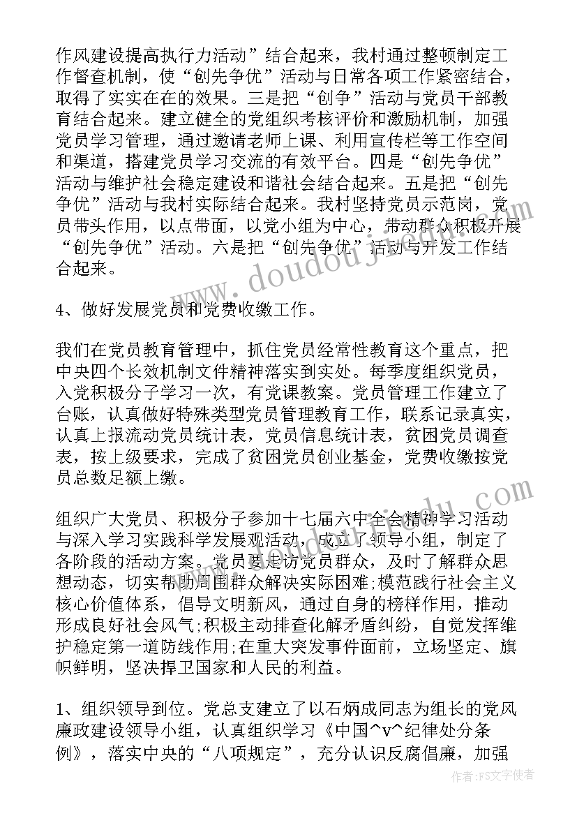 2023年防腐工作有风险 桥梁防腐工作总结(精选9篇)