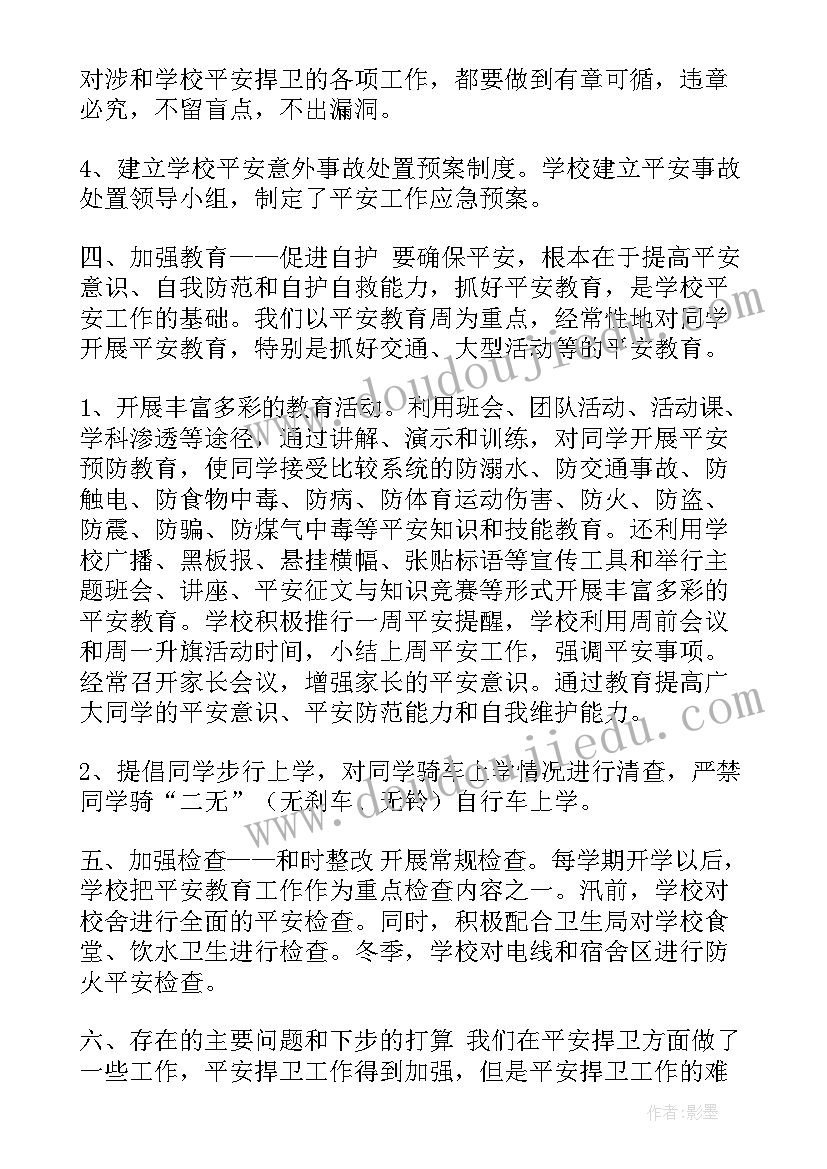 面试自我介绍学生 面试心得体会(优质7篇)