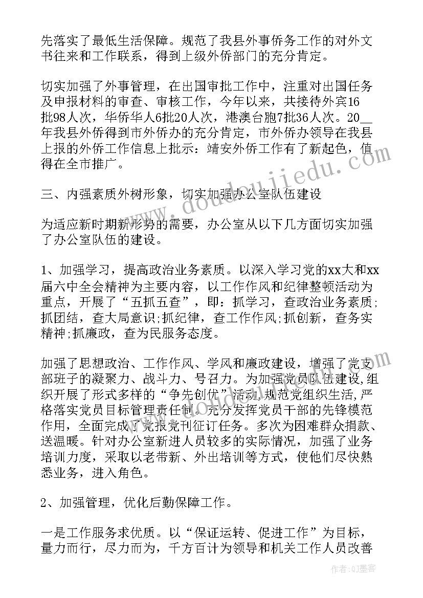 2023年政府工作总结精辟(实用10篇)