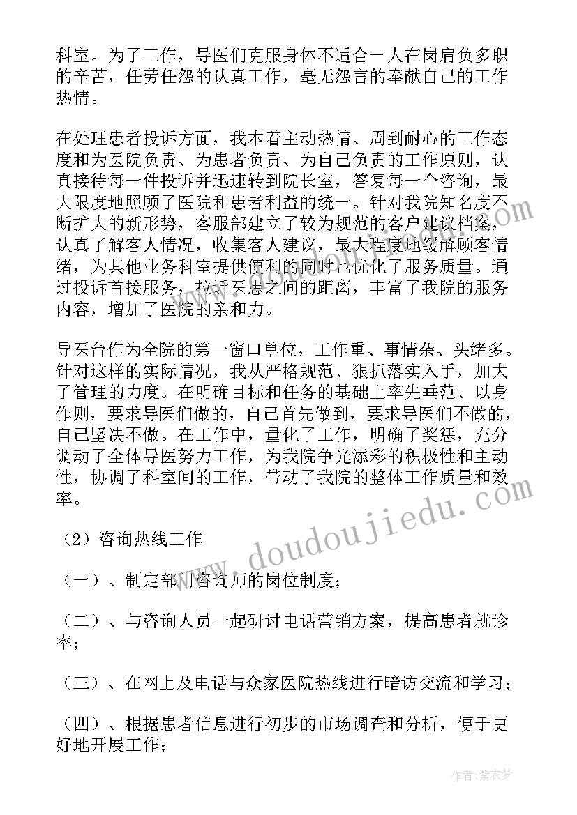 最新幼儿园修改教学反思 幼儿园教学反思(汇总9篇)