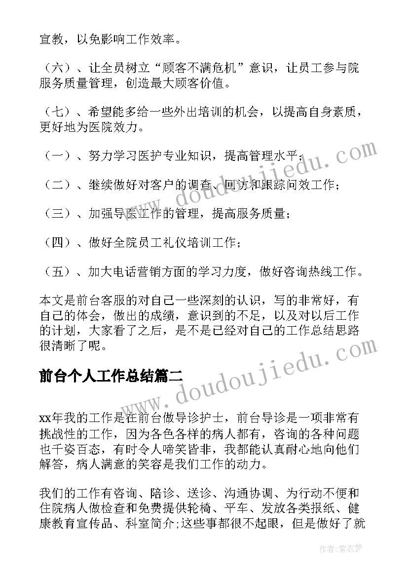 最新幼儿园修改教学反思 幼儿园教学反思(汇总9篇)