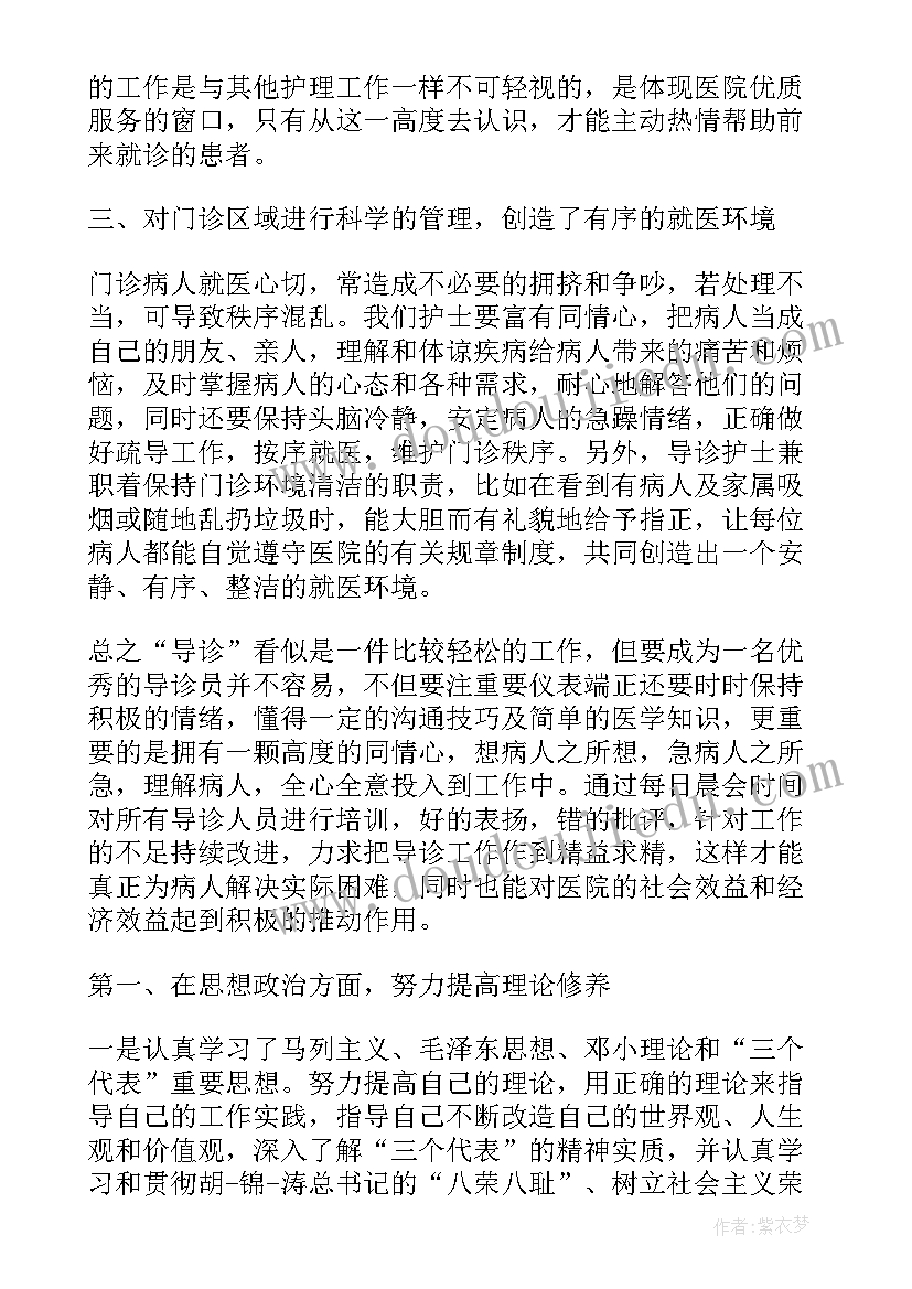 最新幼儿园修改教学反思 幼儿园教学反思(汇总9篇)