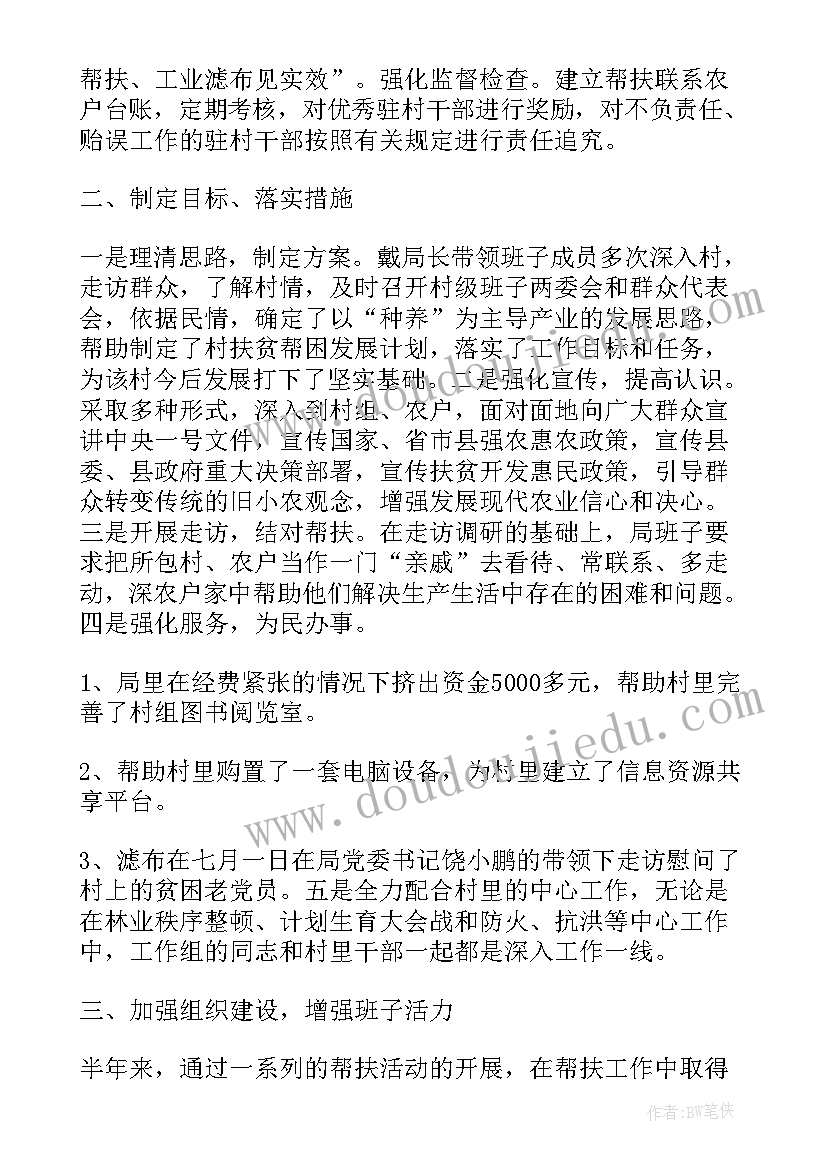 2023年毕业生党组织关系介绍信(通用8篇)