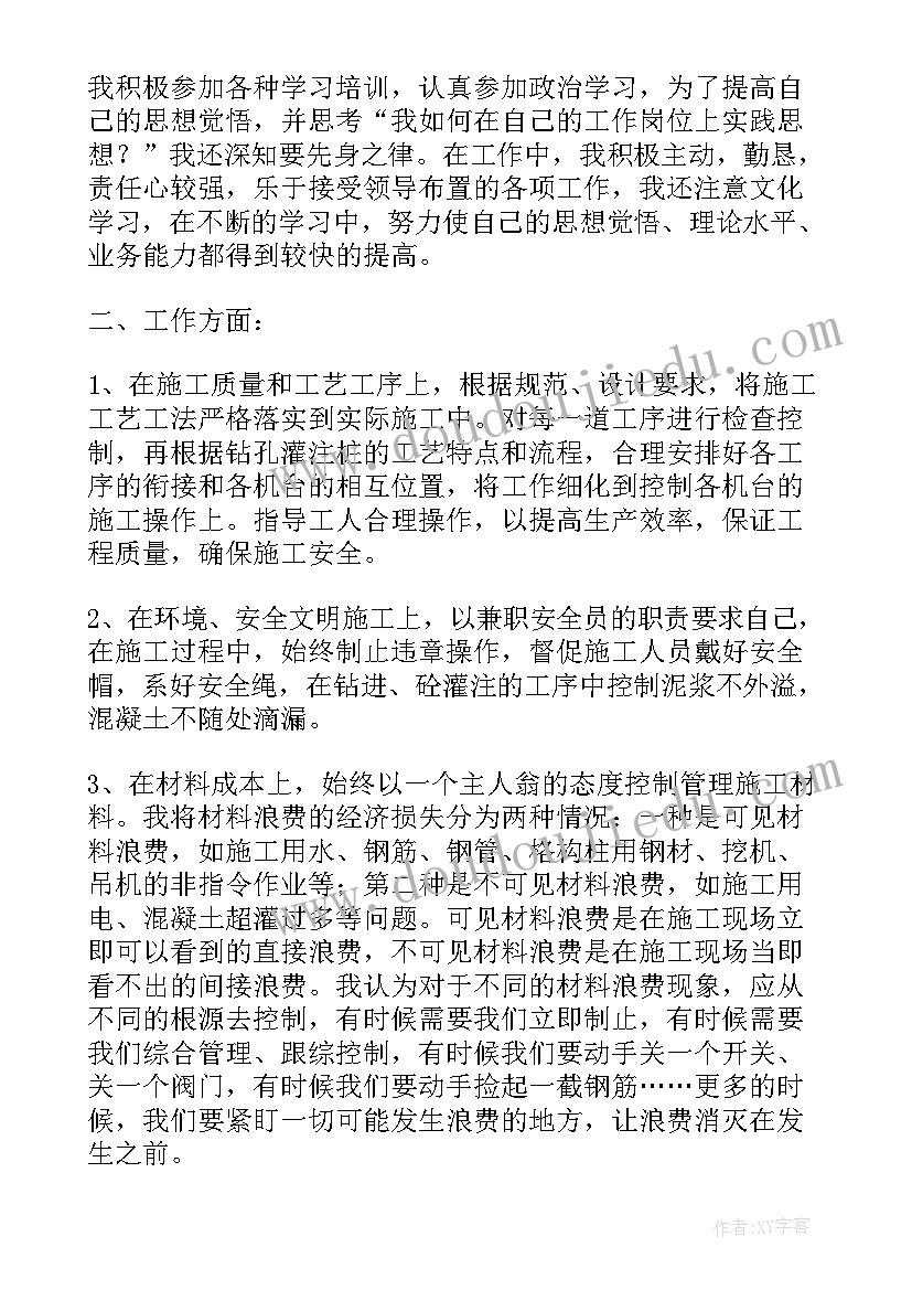 2023年湘美版四年级美术教案及反思(优秀8篇)