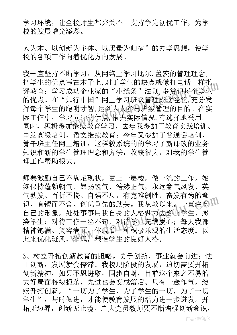 团委工作总结条目有哪些(通用9篇)