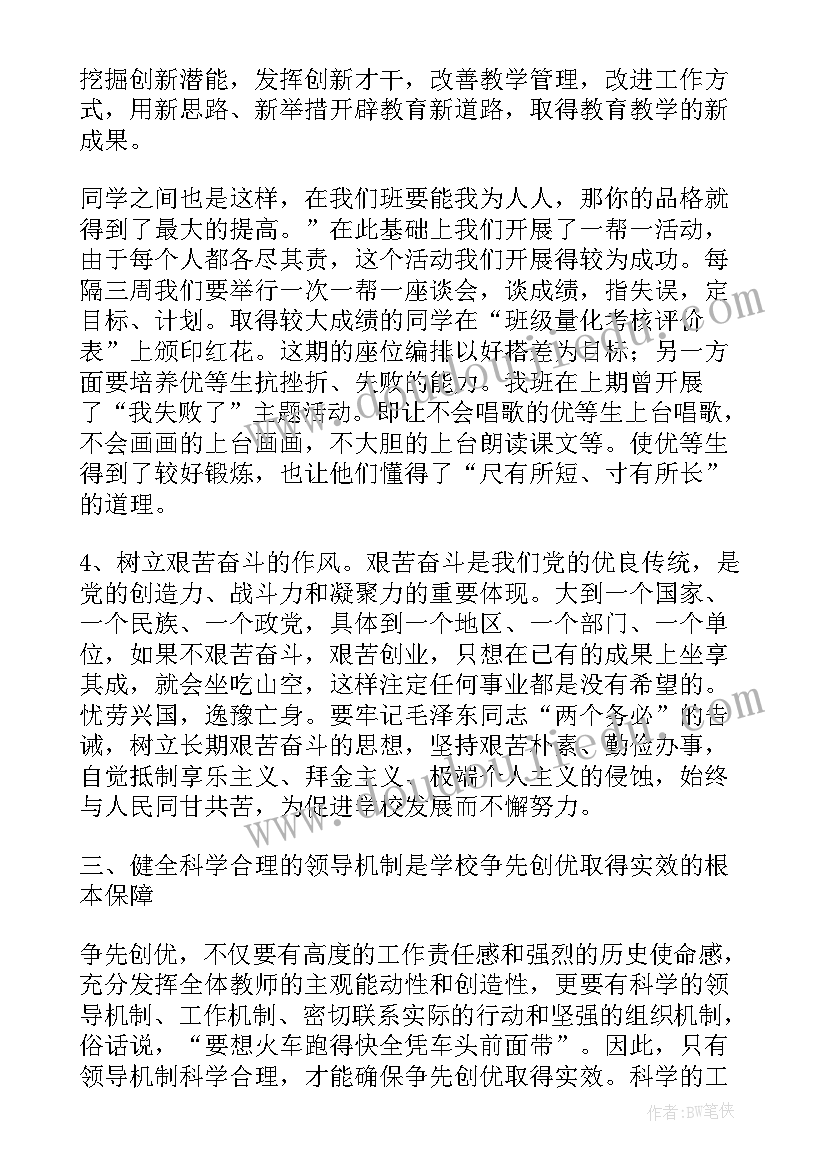 团委工作总结条目有哪些(通用9篇)