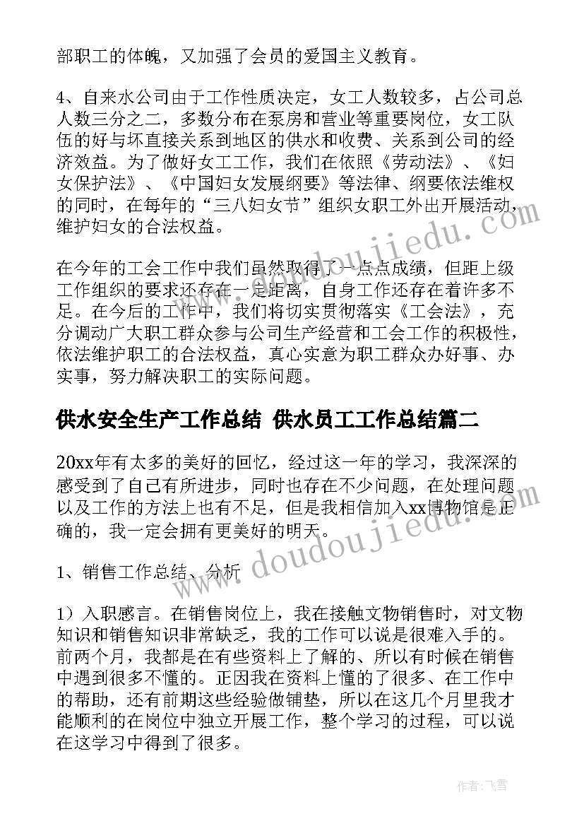 最新药品挂靠公司协议书 公司挂靠协议书(实用7篇)