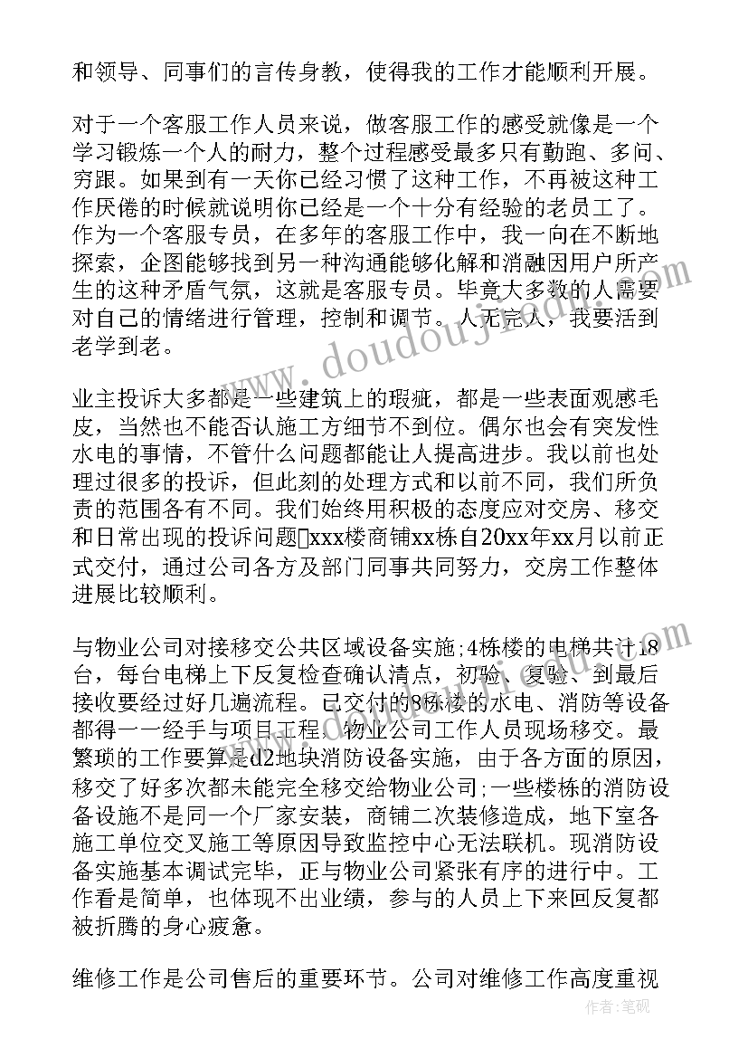 最新学生社区建设部工作总结 大学生社区的工作总结(汇总8篇)