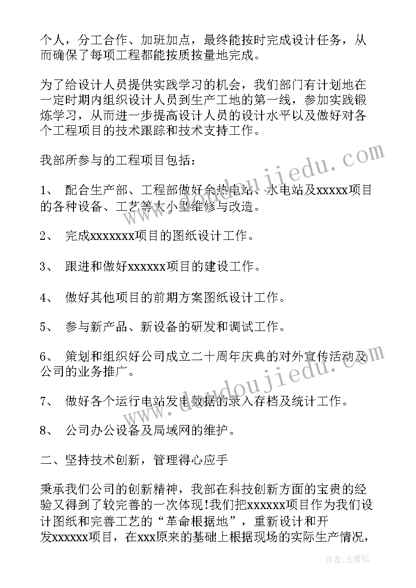 幼儿园中班科学雨的形成教案 幼儿园大班科学活动教学反思(实用5篇)