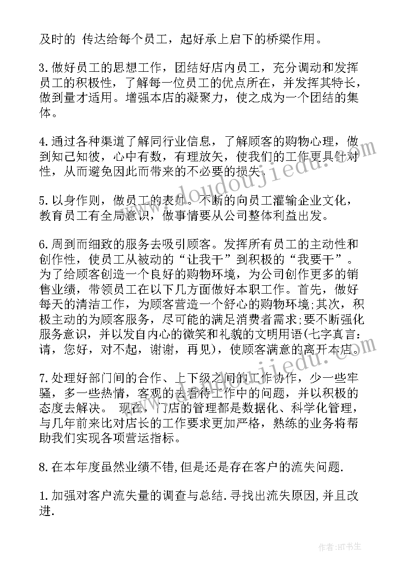 2023年小班小鸡小鸭教学反思与评价 小班游戏教案及教学反思勇敢的小鸭(通用5篇)