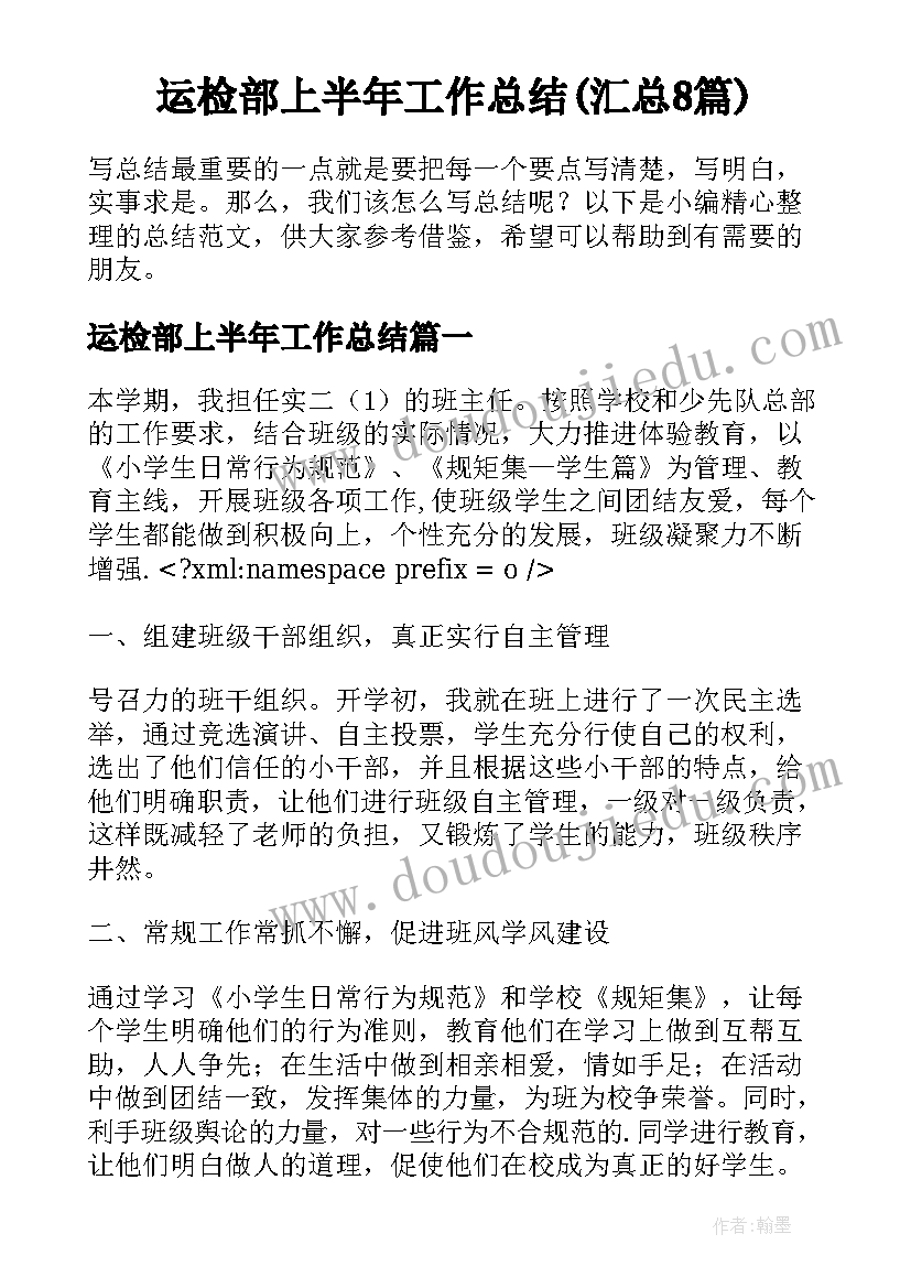 幼儿挑食家园共育活动方案 幼儿园家园共育活动方案(精选5篇)