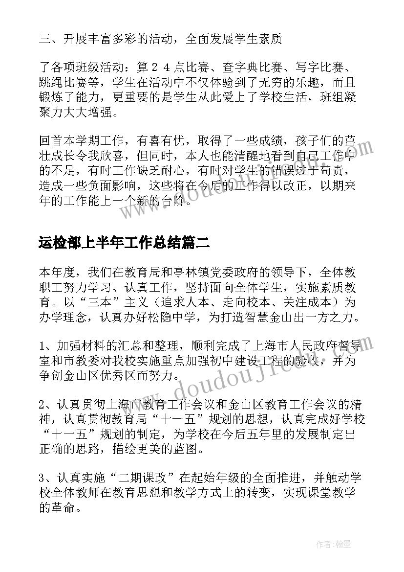 幼儿挑食家园共育活动方案 幼儿园家园共育活动方案(精选5篇)