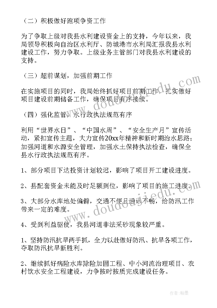 最新船舶年度员工总结(大全8篇)