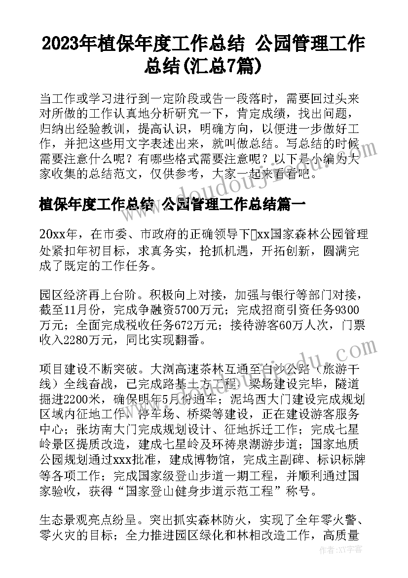 2023年一年级狮子大王教学反思 一年级语文两只小狮子教学反思(优质5篇)