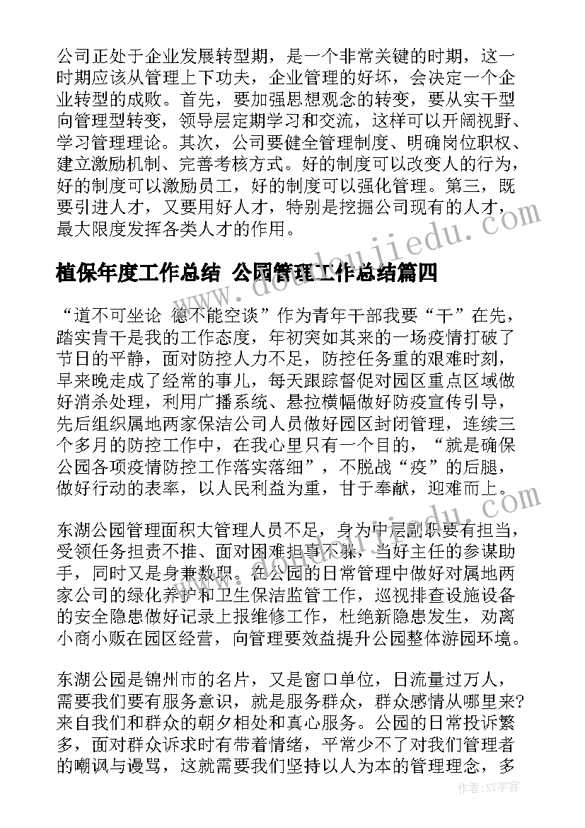 2023年一年级狮子大王教学反思 一年级语文两只小狮子教学反思(优质5篇)