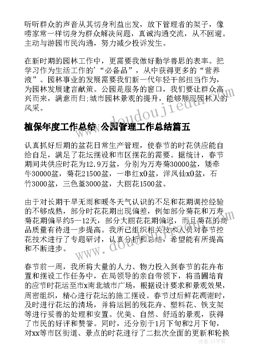 2023年一年级狮子大王教学反思 一年级语文两只小狮子教学反思(优质5篇)