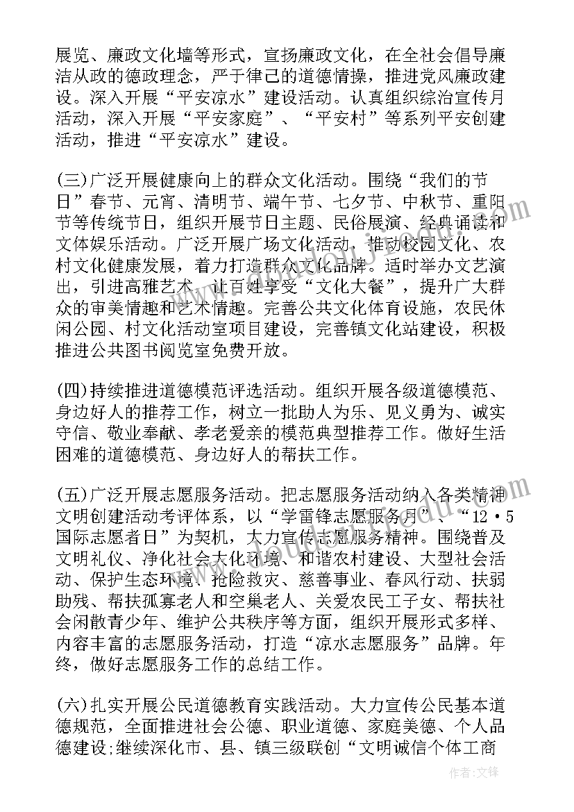 2023年民政救助帮扶工作总结汇报 民政帮扶救助窗口工作计划(汇总5篇)