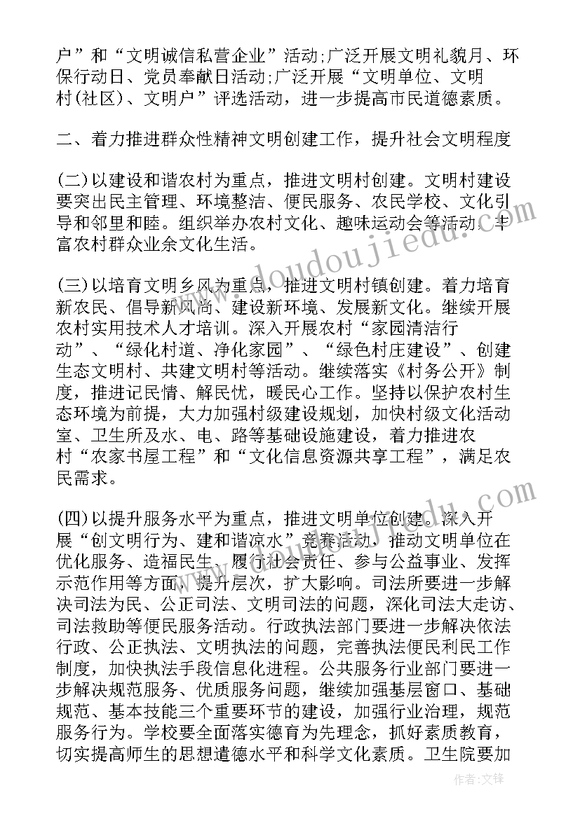 2023年民政救助帮扶工作总结汇报 民政帮扶救助窗口工作计划(汇总5篇)