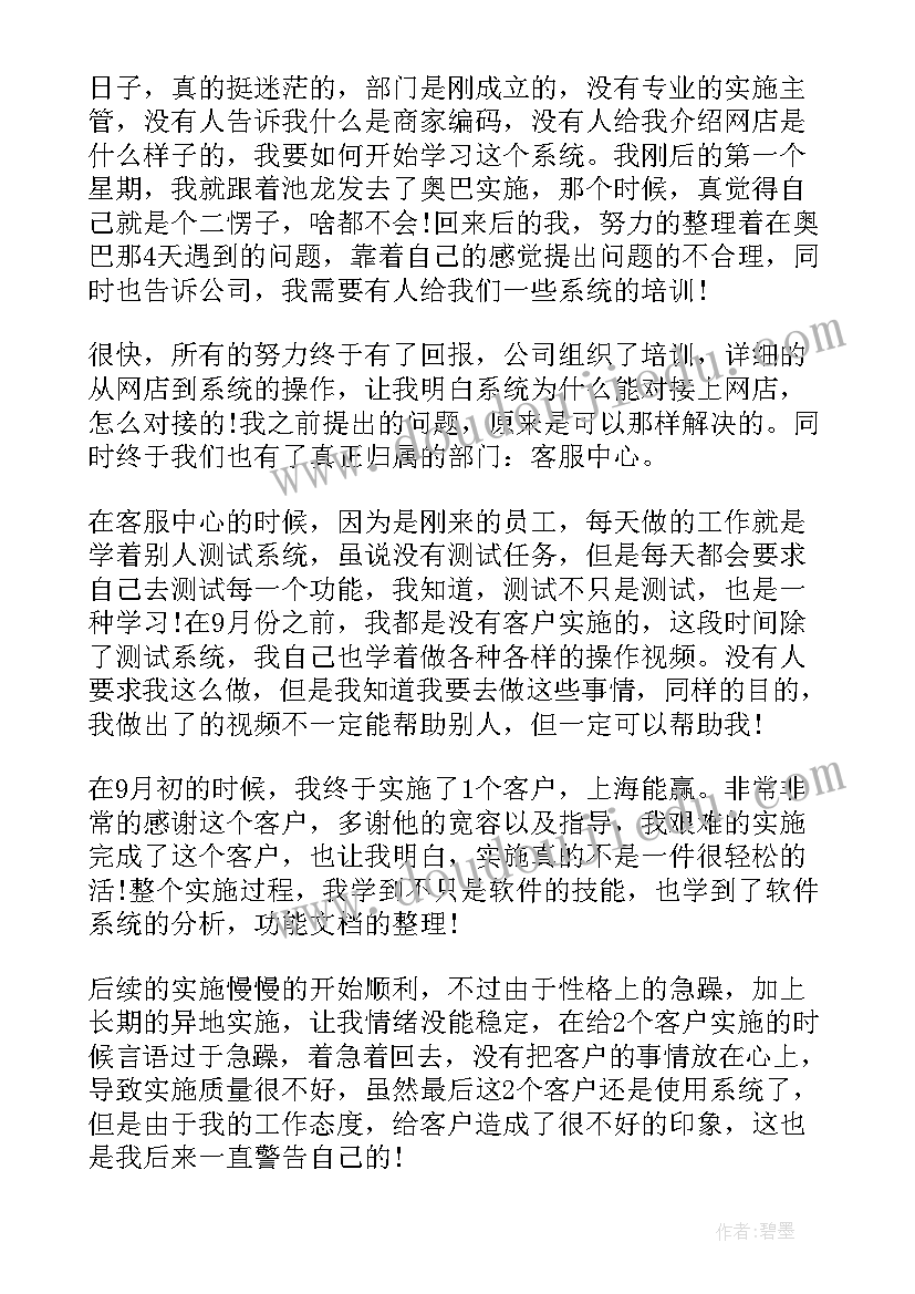 2023年幼儿园厨艺活动 幼儿园亲子课活动方案(优质8篇)