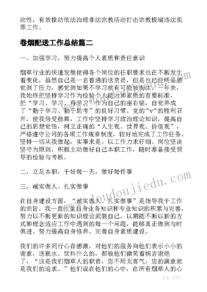 2023年中班感恩语言教学反思 中班语言教学反思(实用7篇)