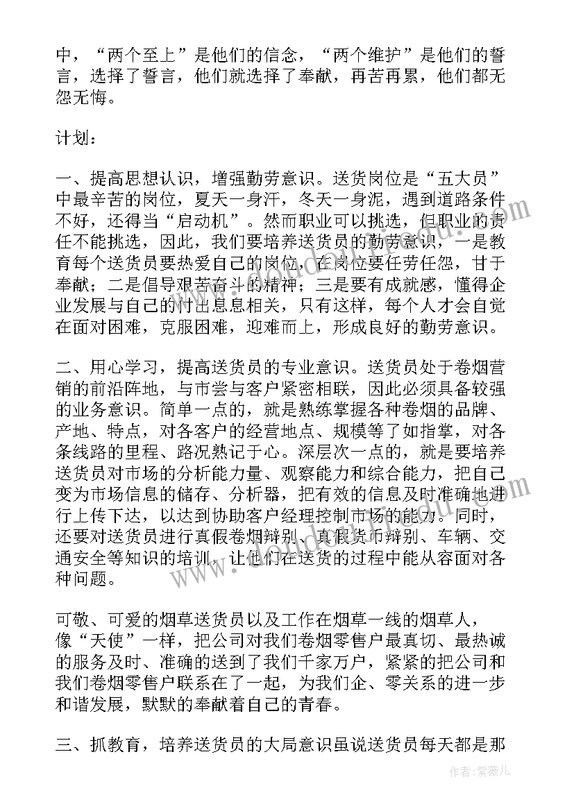 2023年中班感恩语言教学反思 中班语言教学反思(实用7篇)