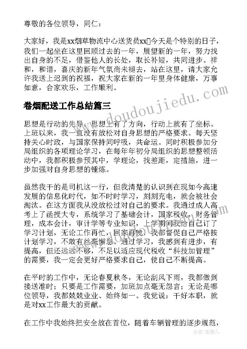 2023年中班感恩语言教学反思 中班语言教学反思(实用7篇)