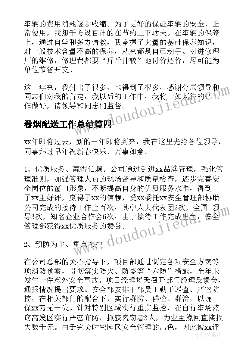 2023年中班感恩语言教学反思 中班语言教学反思(实用7篇)