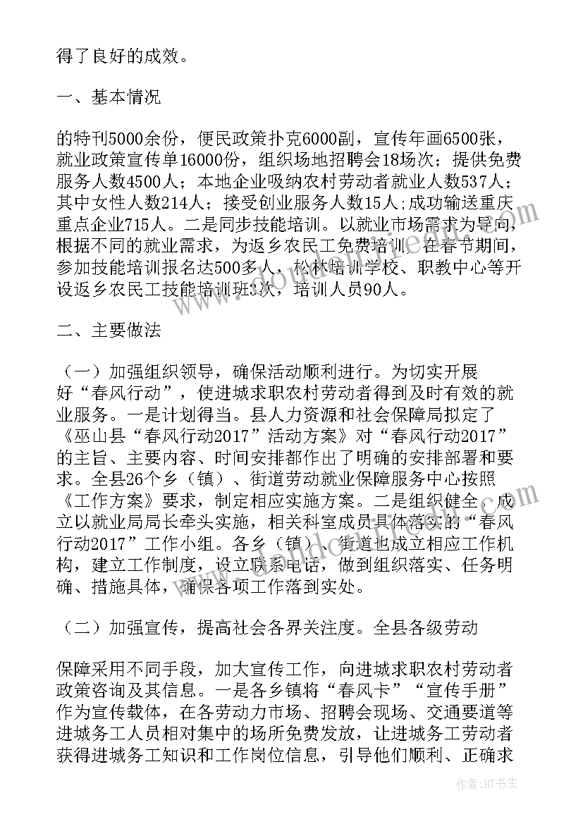 县区近几年工作总结 县区体育工作总结(大全7篇)