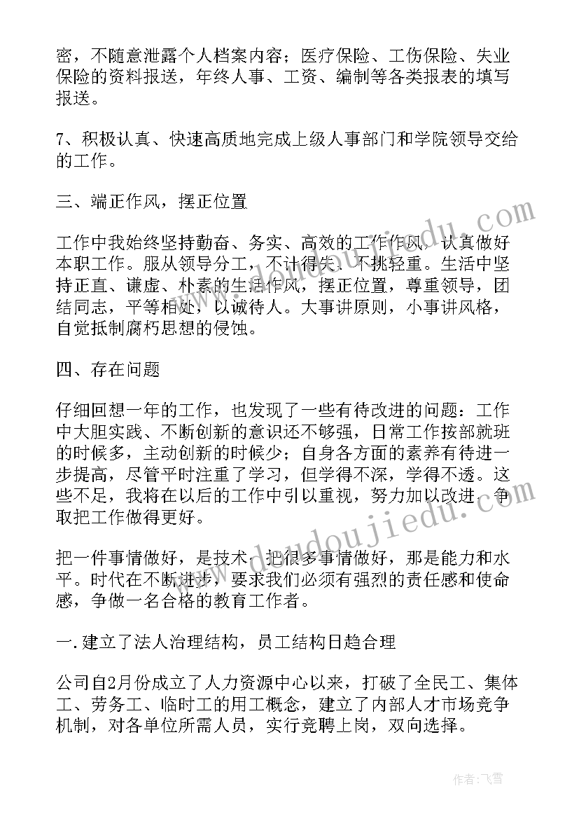 大学生电子厂实践报告(模板7篇)