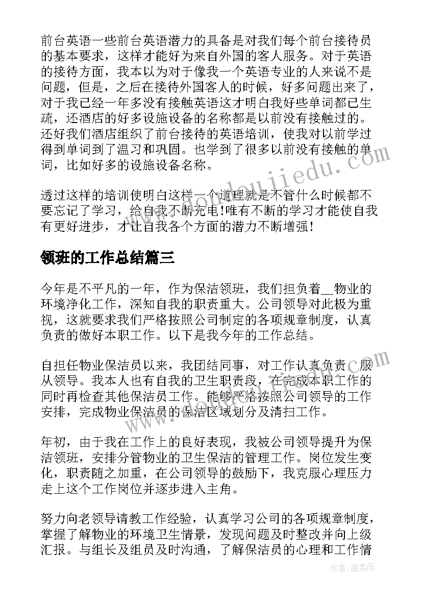 普外科护士个人工作总结护理 普外科护士年度个人工作总结(汇总5篇)