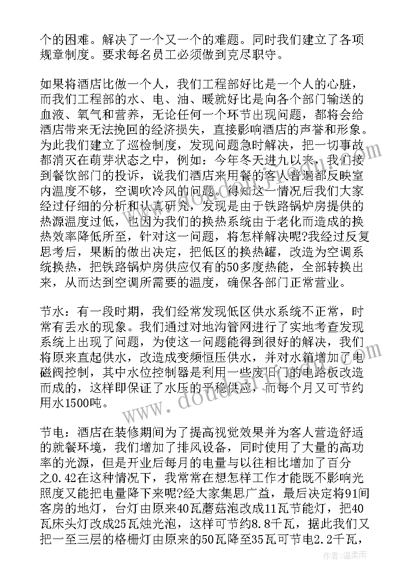 普外科护士个人工作总结护理 普外科护士年度个人工作总结(汇总5篇)