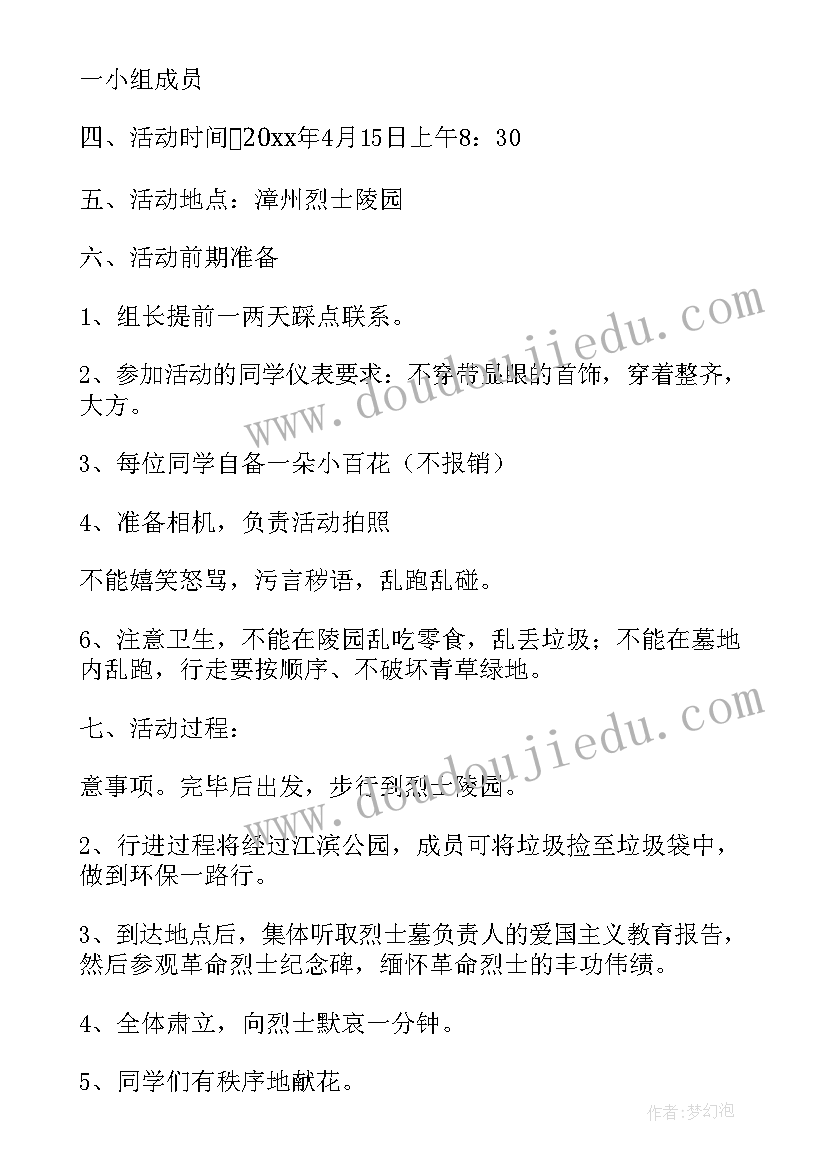 坟墓迁移工作 墓地卫生工作总结(精选5篇)