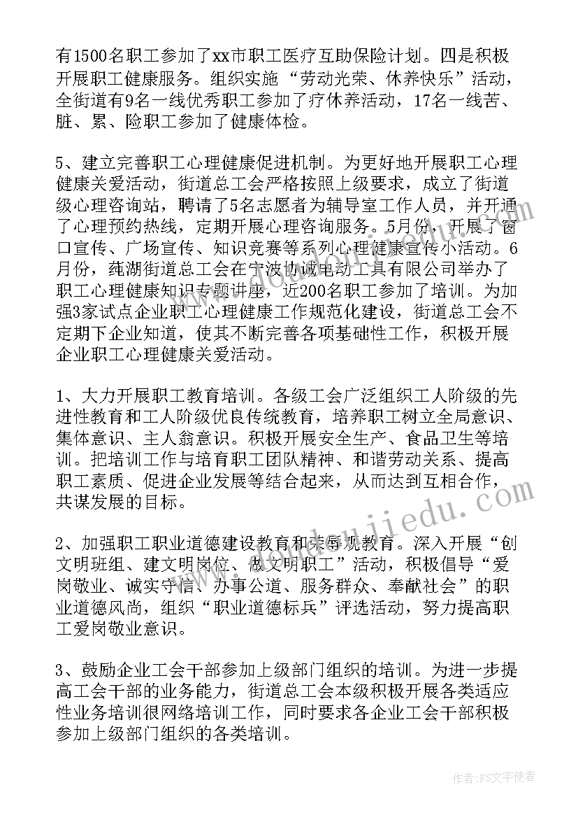 最新民政工作总结和下一步计划(优秀5篇)