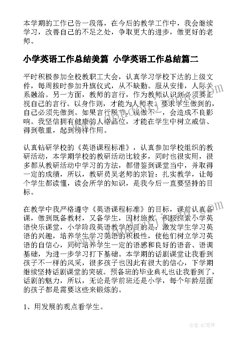 情人节促销活动创意方案 情人节促销活动方案(精选6篇)