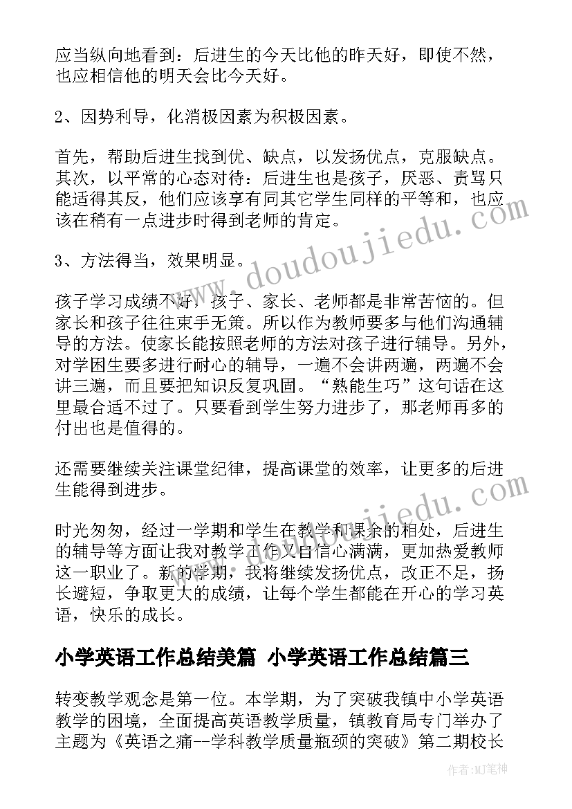 情人节促销活动创意方案 情人节促销活动方案(精选6篇)