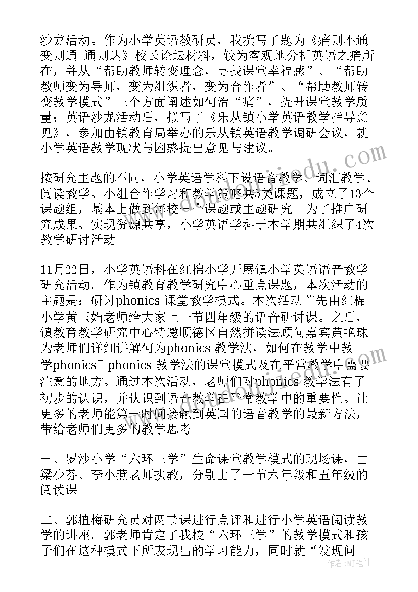 情人节促销活动创意方案 情人节促销活动方案(精选6篇)