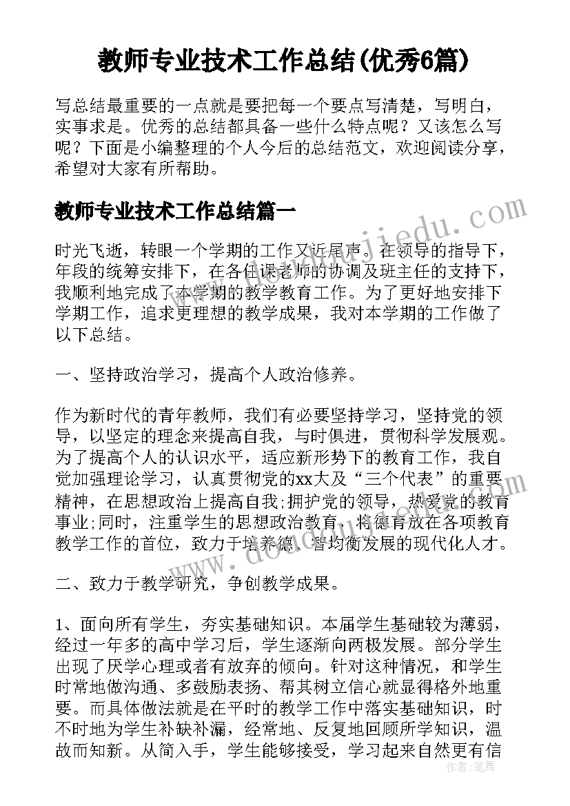 最新大型活动防控应急预案 大型活动总结(汇总6篇)