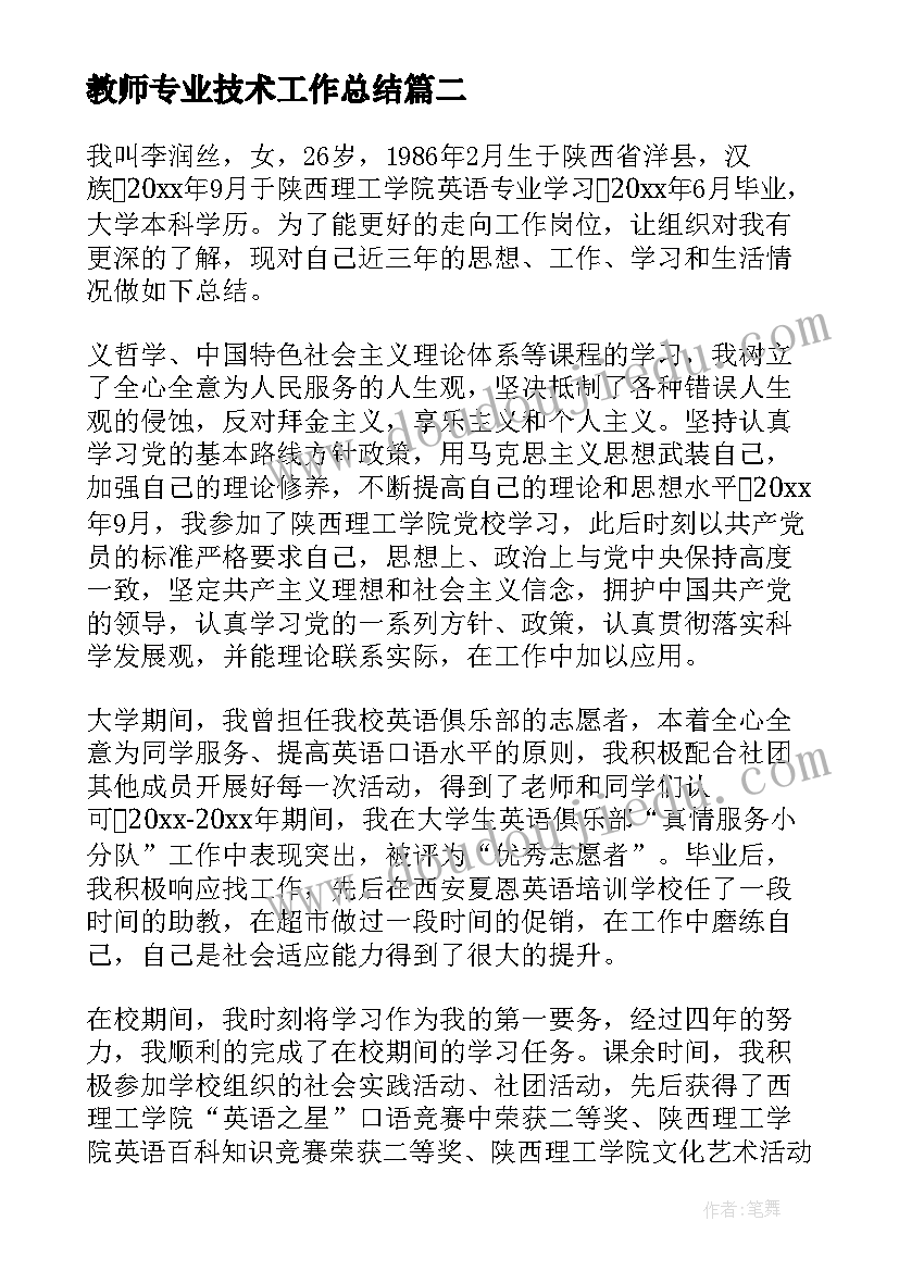 最新大型活动防控应急预案 大型活动总结(汇总6篇)