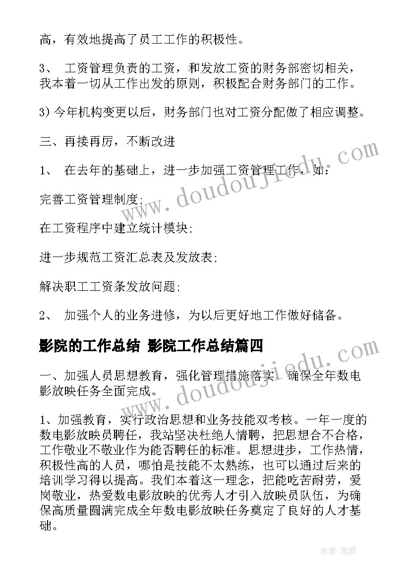 2023年美术教案气球(实用8篇)