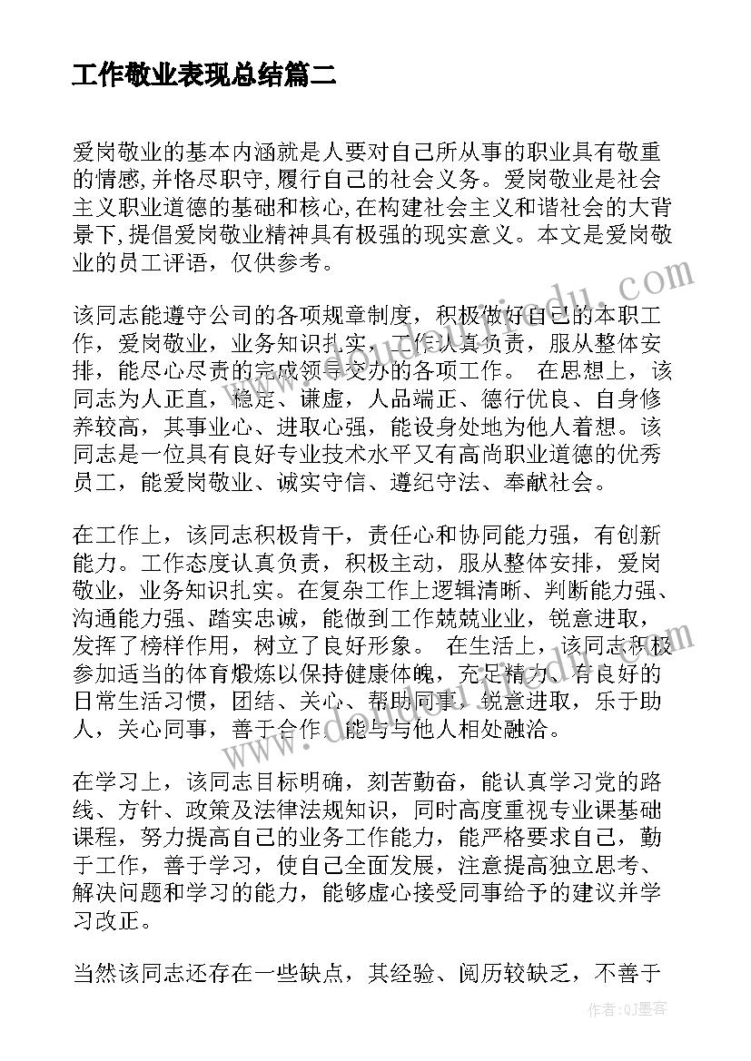 2023年高三励志语录霸气的励志标语 高三励志语录(实用10篇)