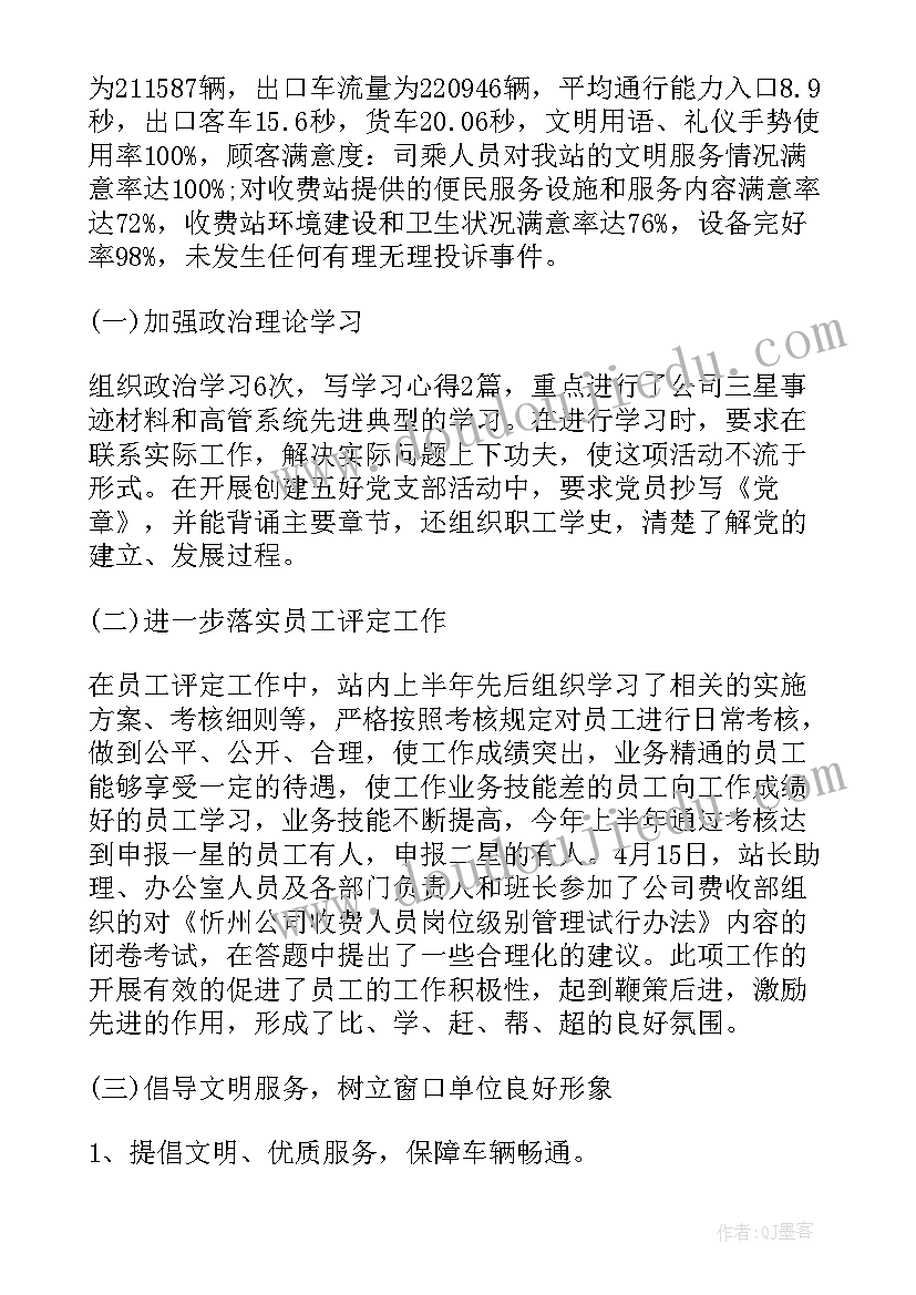 2023年高三励志语录霸气的励志标语 高三励志语录(实用10篇)