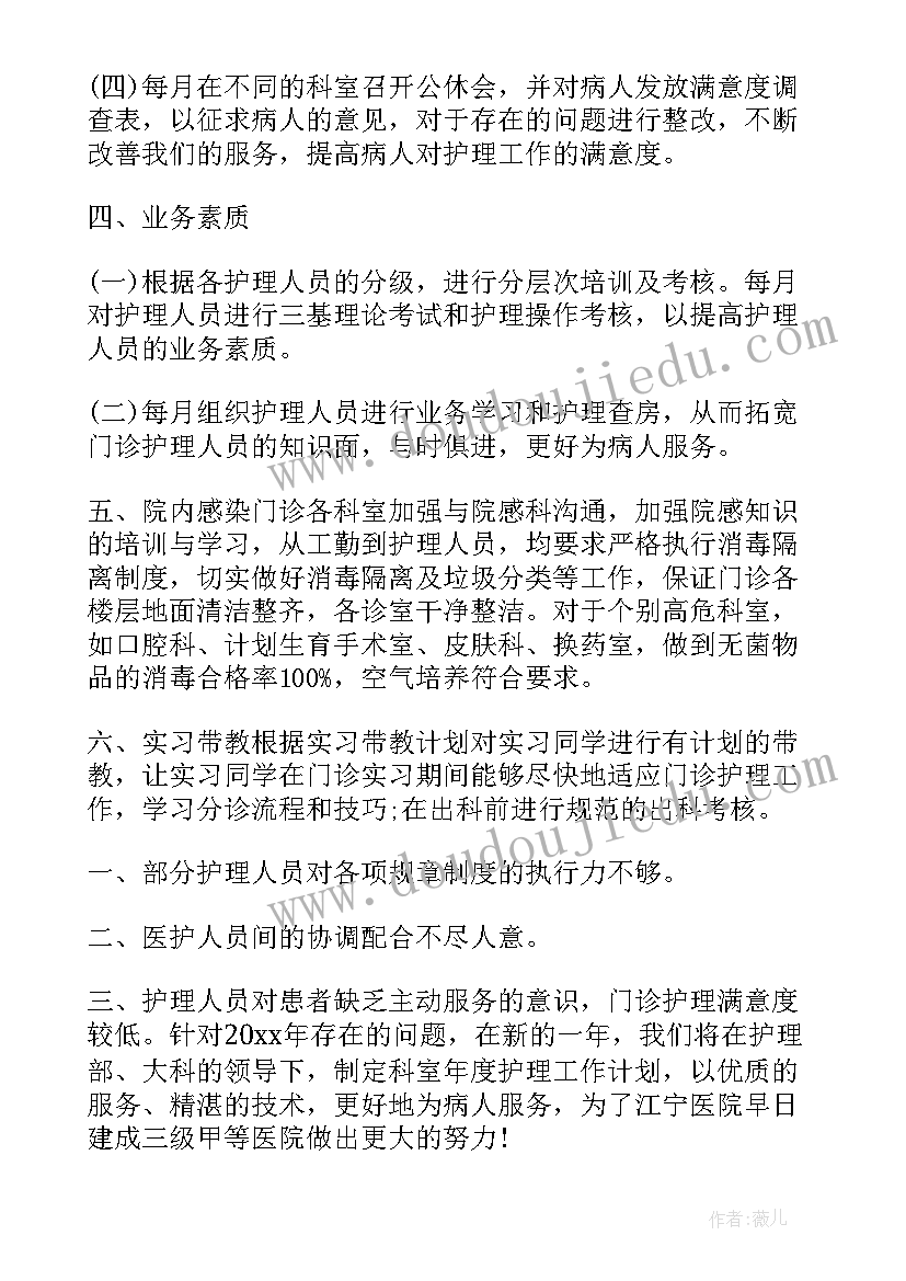 2023年教职工趣味运动会发言稿(优秀5篇)