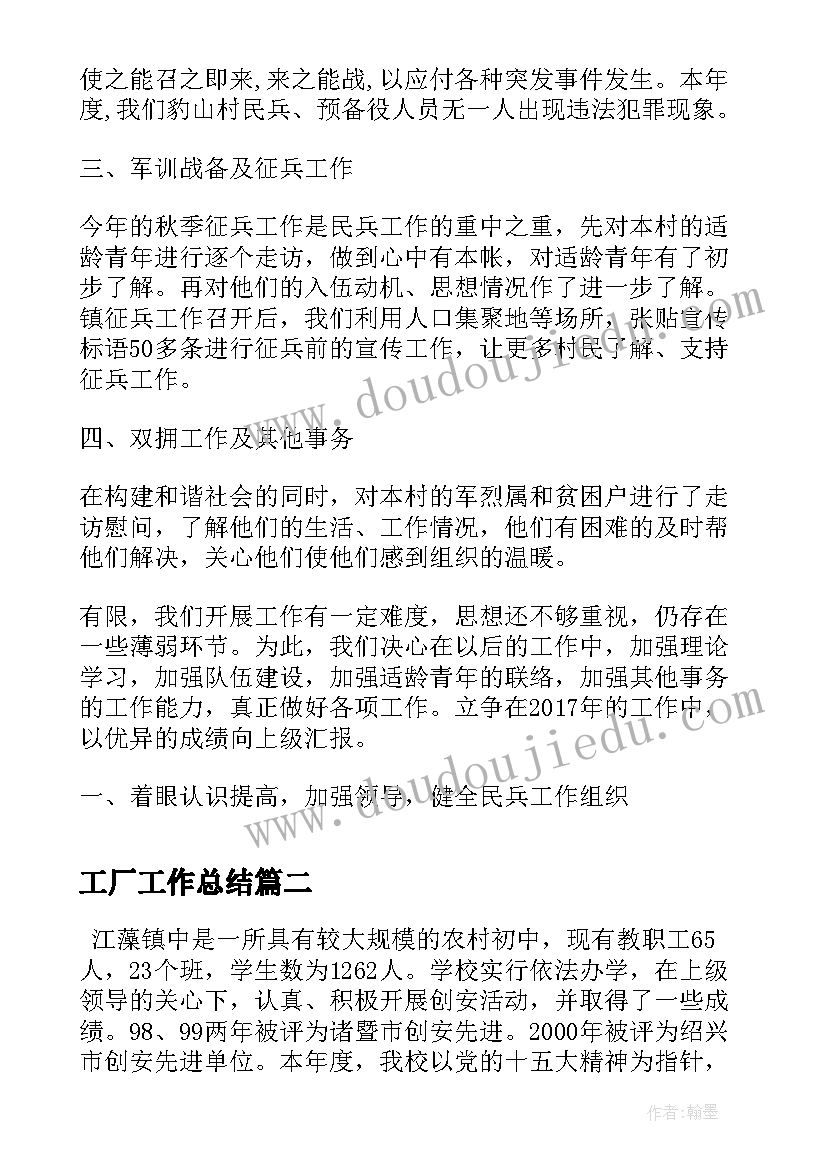 小班美术活动可爱的小鸡欣赏教案 小班美术活动反思(优质5篇)