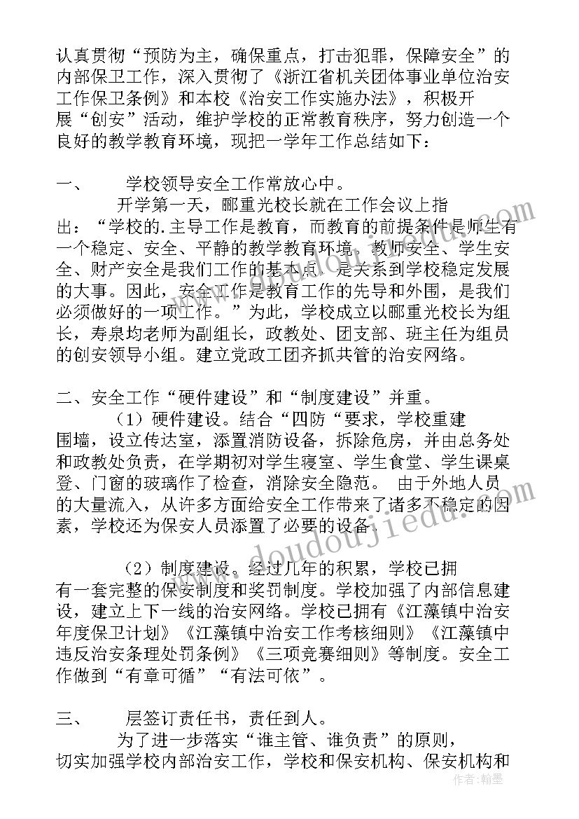 小班美术活动可爱的小鸡欣赏教案 小班美术活动反思(优质5篇)